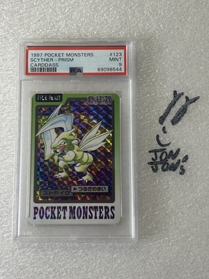 Scyther PSA 9