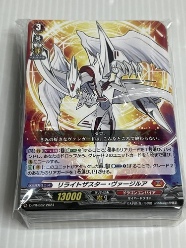 ヴァンガード　コクリス　FR LeVreSoeurSコクリス【PR】{D-PR/729}《リリカルモナステリオ》