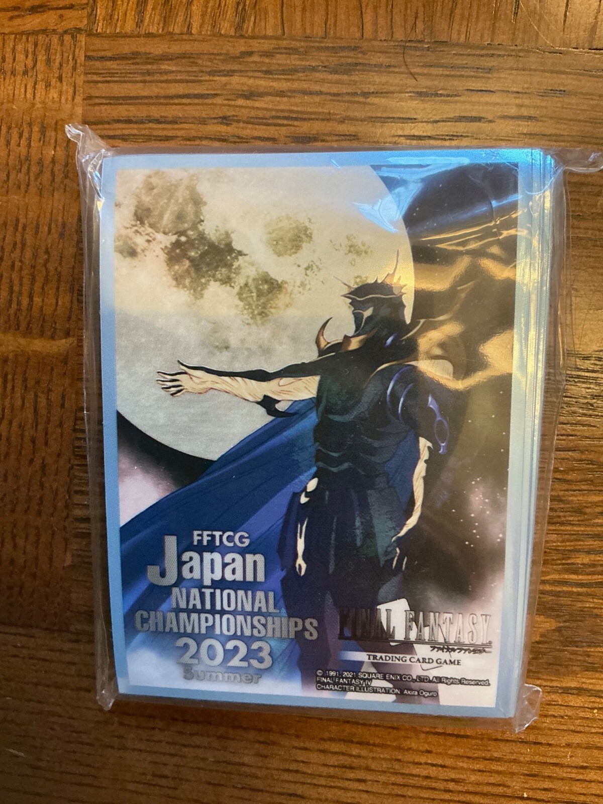 ジャパン : Final fantasy Amazon.com: Final Fantasy VII Advent Children: Bahamut-Sin