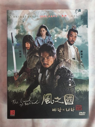 风之国/The Land Of Wind/The Kingdom Of The Winds DVD (Korean Drama