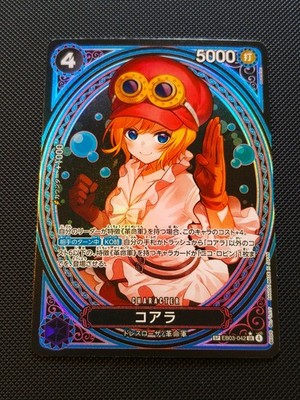 One Piece - Proxy Card JP - DIY Fan made - Koala