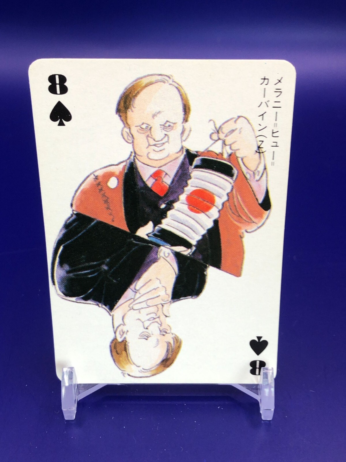 Melanie Hue Carbine(Z) Gundam Playing Card Trump Animage 1985