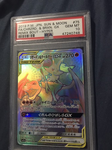 エーフィGX HR PSA10 $_12.JPG?set_id=880000500F
