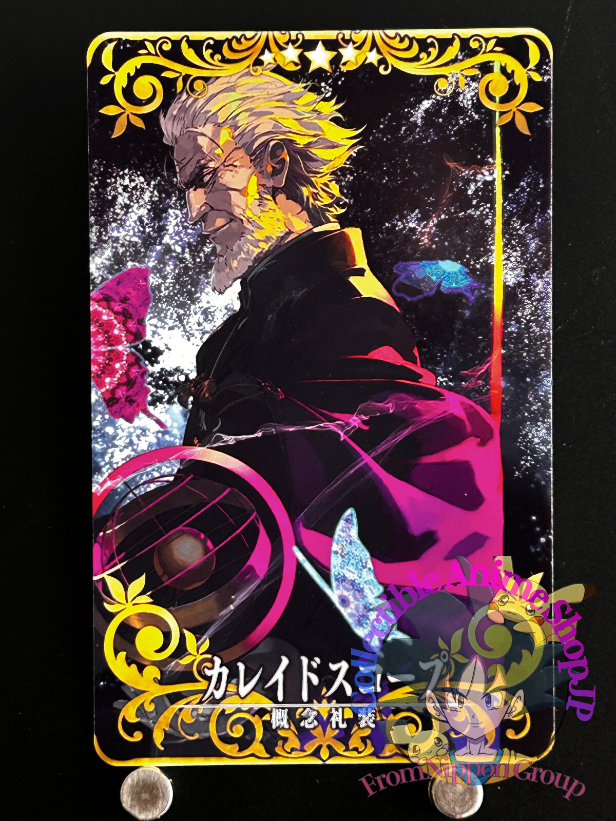 Kaleidoscope Fate/Grand Order FGO Arcade Card Japanese Collection