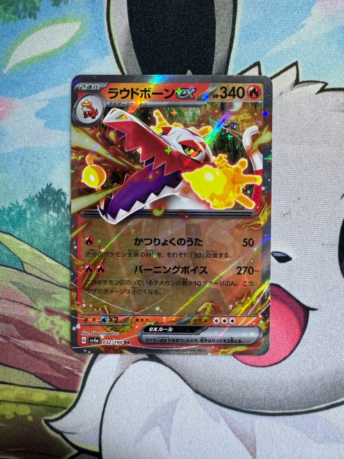 ゲンガーex スターターセットMEGA メガゲンガーex」「スターターセットMEGA