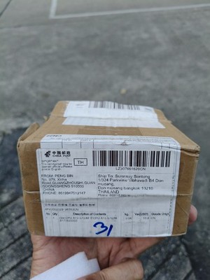 Objectfoto('s) van geverifieerde koper