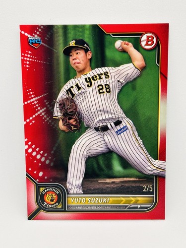 2024 Bowman Platinum LOT RC and COMMON CARDS ''PICK ANY 10