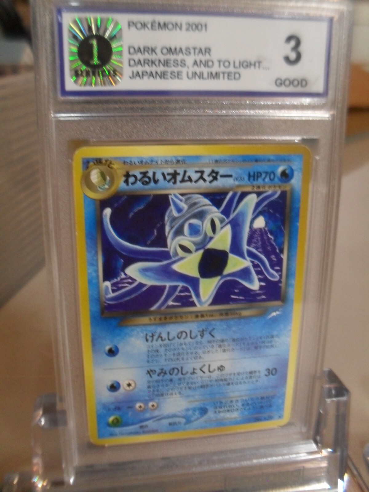 P1 Graded 3 Dark Omastar #139 Neo Destiny Neo 4 Japanese P1 Graded 3 Dark Omastar #139 Neo Destiny Neo 4 Japanese