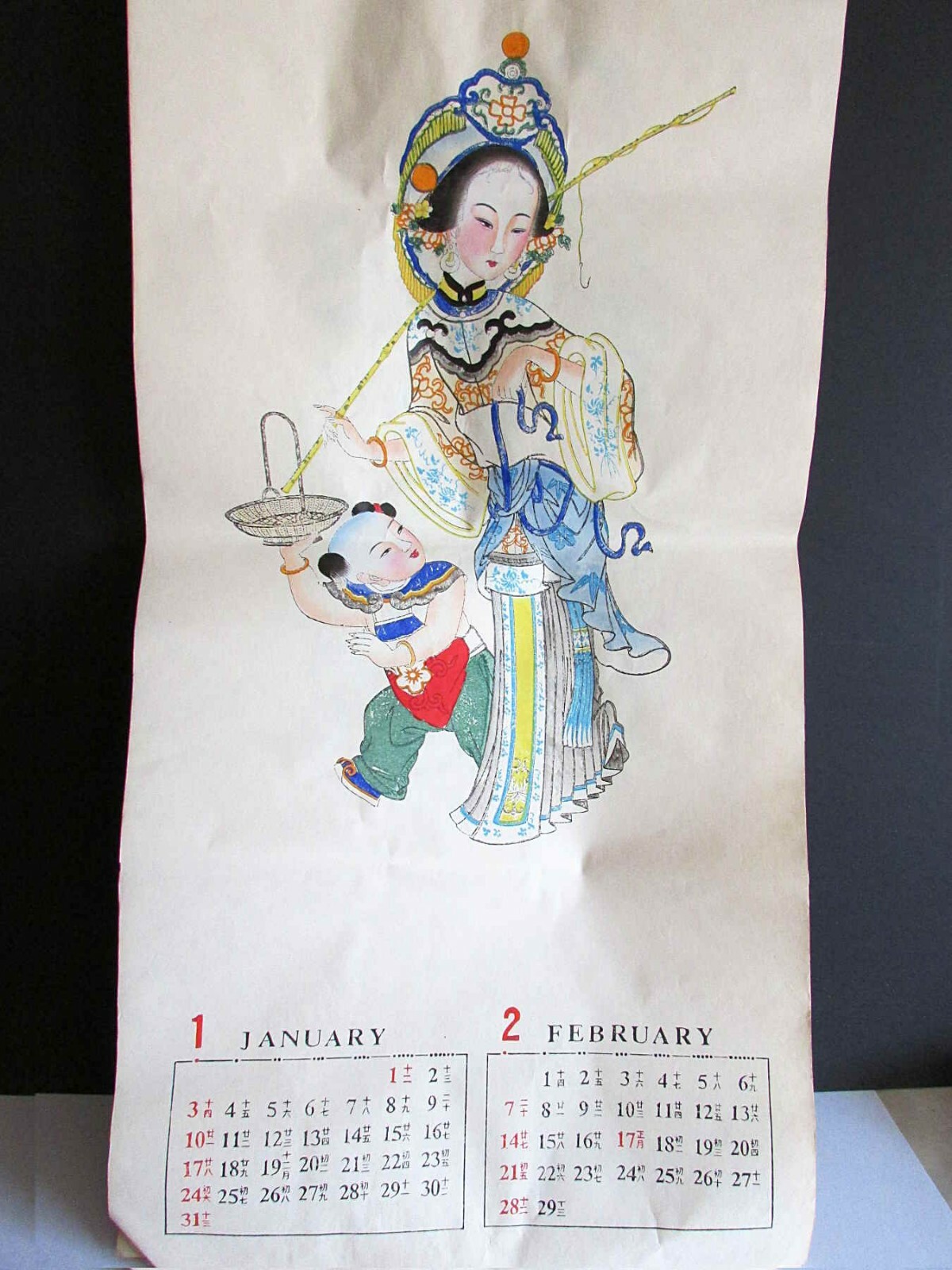 Original 1988 Chinese Wall Calendar Beautiful Color on Newsprint 14x31
