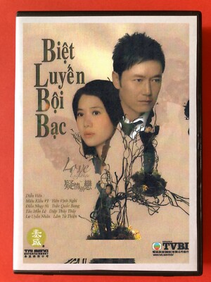 BIET LUYEN BOI BAC -  PHIM BO HONGKONG - 4 DVD - USLT