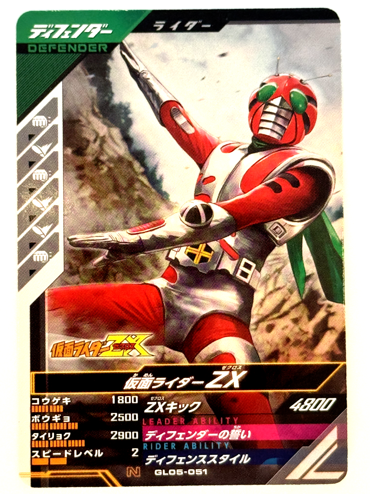 KAMEN RIDER GANBA LEGENDS Trading Card GL05-051 N ZX BANDAI Japan