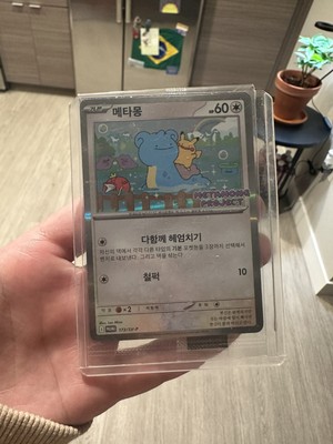 Ditto Korean Promo Sealed 173/SV-P Korean Exclusive Pokemon