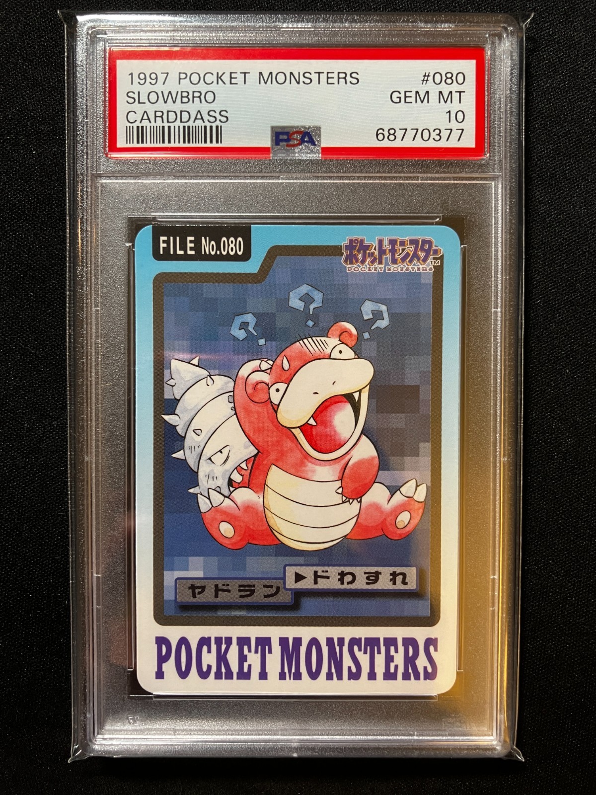 Slowbro PSA 10