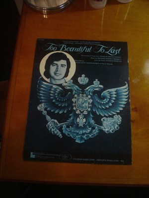1960s Engelbert Humperdinck