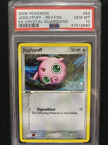2006 ポケモンカード ルギア EX ホロ PSA10 4thシーズン ポケモンカード PSA4 現存5枚 ルギア ホロ - メルカリ