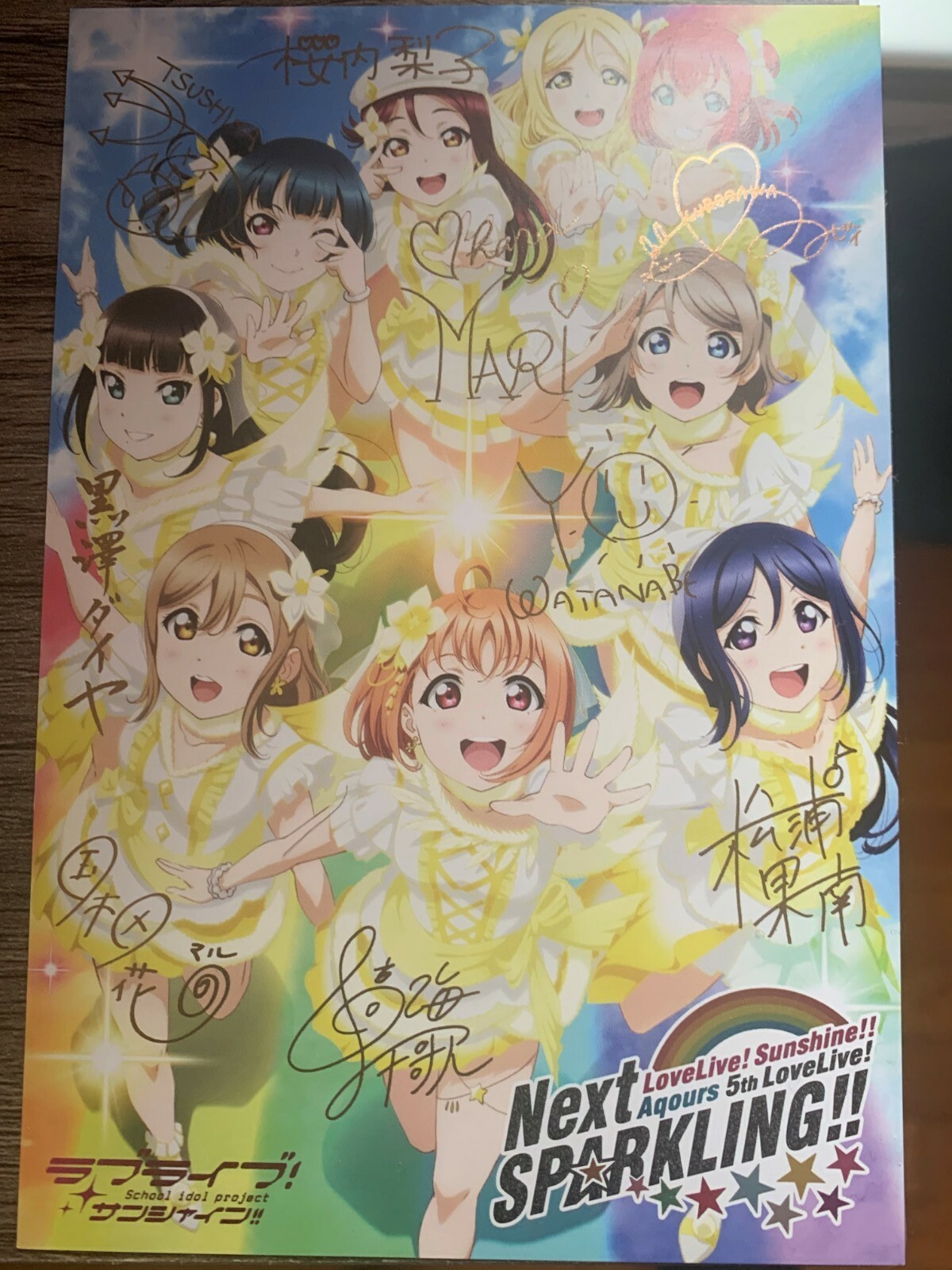桜内 梨子 Next SPARKLING!! 劇場版 ラブライブ!サンシャイン 桜内 梨子 Next SPARKLING!! 劇場版 ラブライブ!サンシャイン