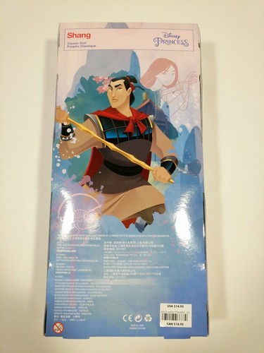 Disney Store Li Shang Doll 12