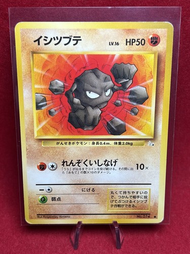 Topsun Pokemon Geodude イシツブテ 青裏 Geodude [Green Back] #74 Prices | Pokemon Japanese Topsun