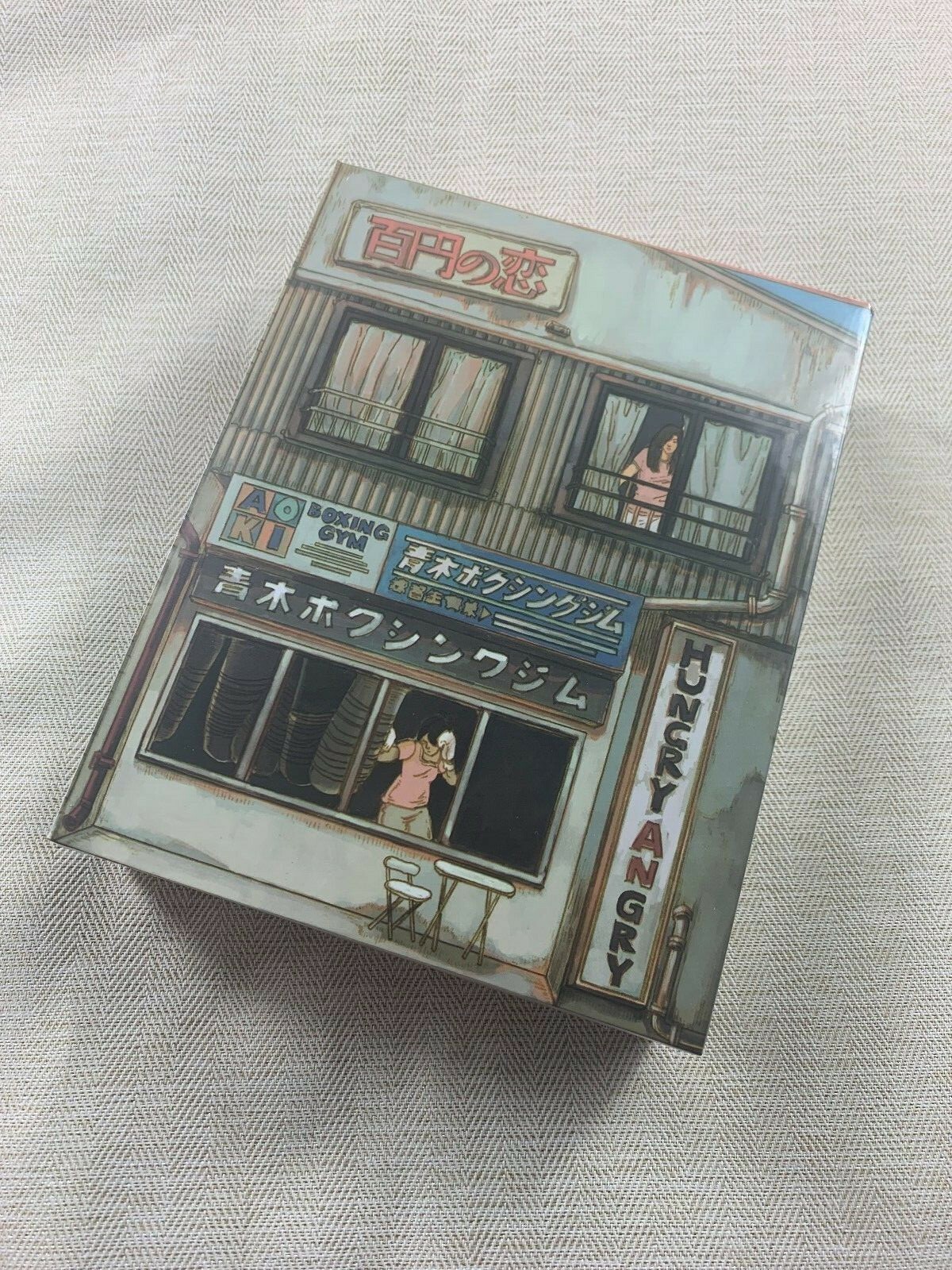 (未使用･未開封品)　Love or Not Blu-ray-BOX wyeba8q 71E937FgOaL._UF350,350_QL50_.jpg