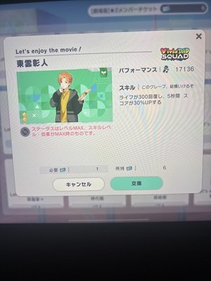 Objectfoto('s) van geverifieerde koper