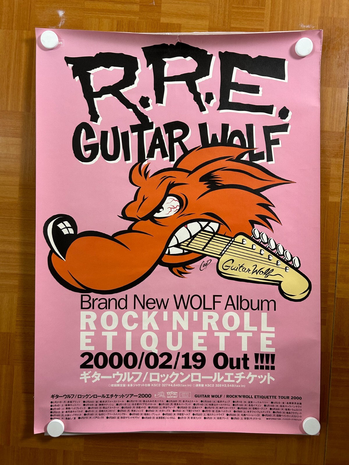 Guitar Wolf ROCK'N ROLL ETIQUETTE(2000) Japan Original Promo