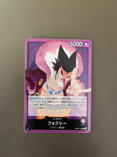 12059:ワンピースカード　ふつれ Killer One Piece Berry Match Double CP Rare Holo Japanese