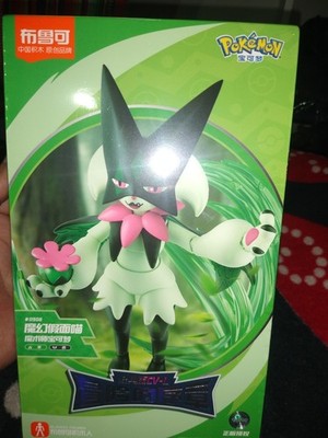 經驗證買家提供的物品圖片