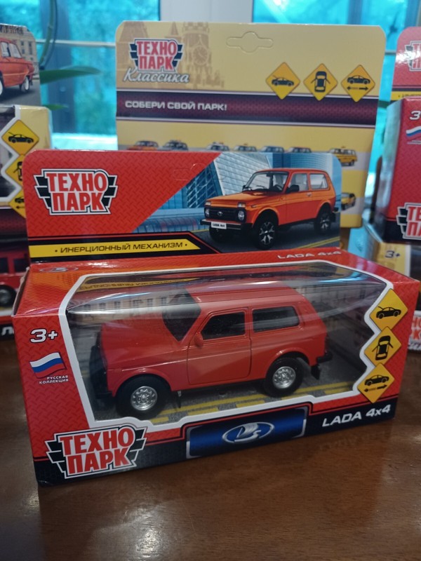 Modellauto Lada Niva 4x4 / ÐÐ°Ð´Ð° ÐÐ¸Ð²Ð° 4x4 Neu.