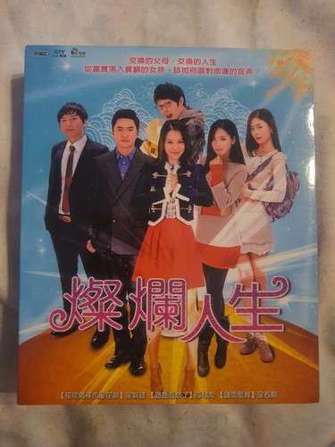 (970)未開封 君を守る恋 special thanks DVD 970)未開封 君を守る恋 special thanks DVD 970)未開封 君を守る