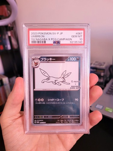 PSA 10 Umbreon 067/SV-P Yu Nagaba Eevee's Promo Pokemon Card