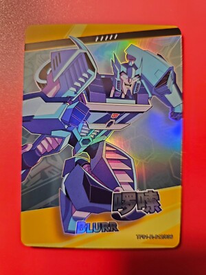 2022 Kayou Hasbro Transformers - Series 1 Rare Blurr #TF01-R-012