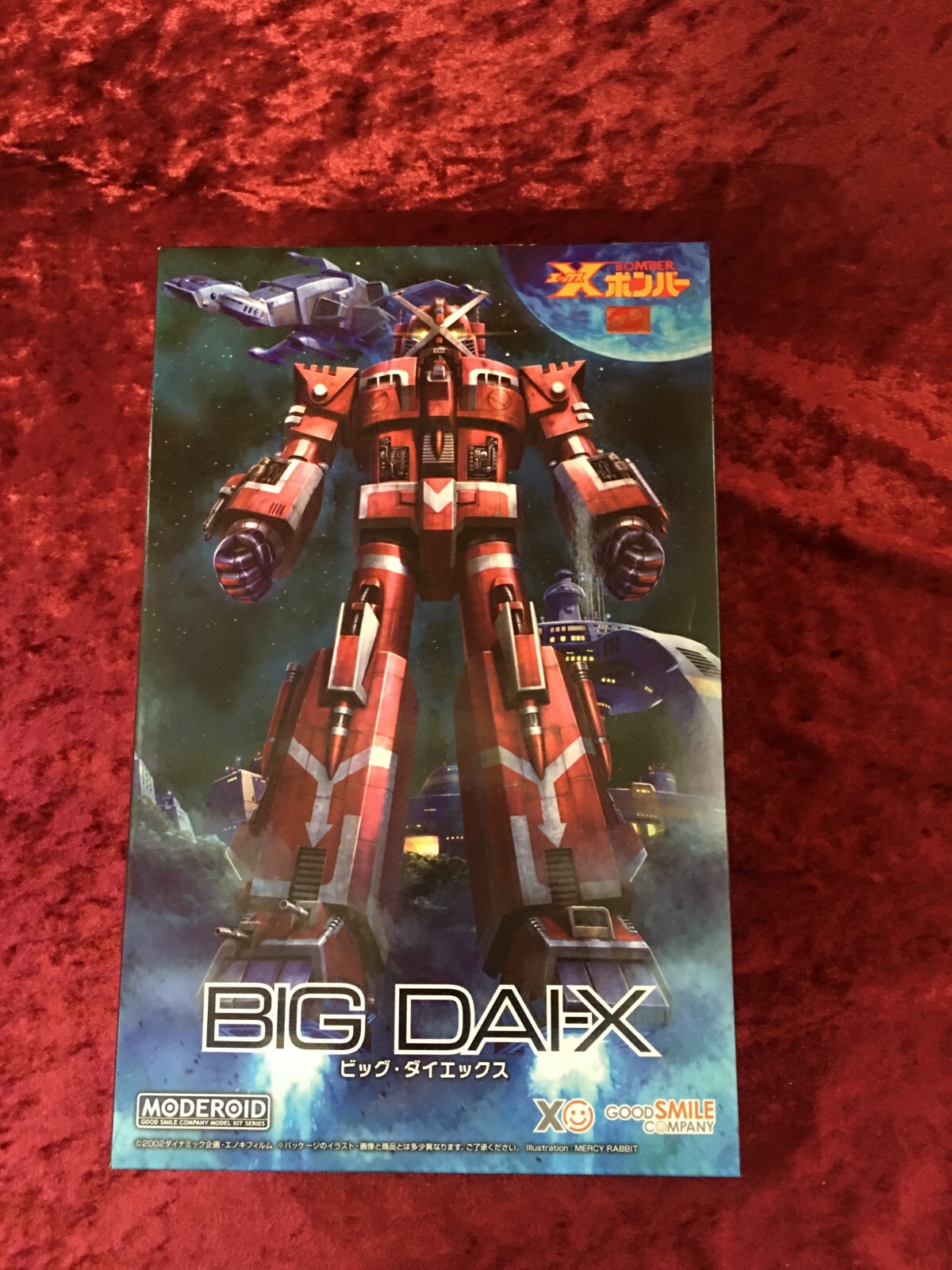 GOOD SMILE COMPANY - MODEROID Xボンバー ビッグ ダイエックス Amazon | MODEROID Xボンバー ビッグ ダイエックス ノンスケール