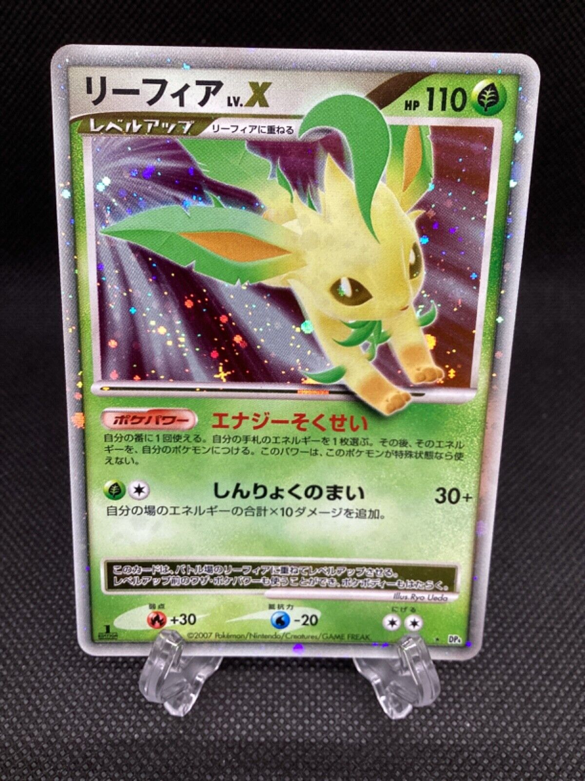Leafeon LV.X DP4 1st Edition Pokemon Japanese | eBay Leafeon LV.X DP4 1st Edition Pokemon Japanese | eBay