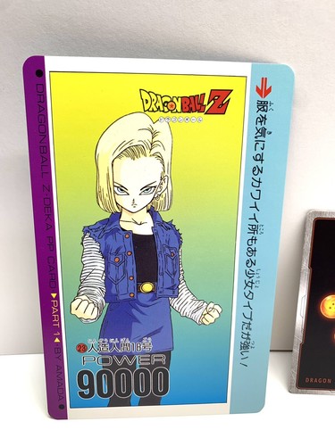 ドラゴンボールZ DEKA PP CARD Dragon Ball Z #23 Android 18 Part 1 Deka Amada Carddass PP