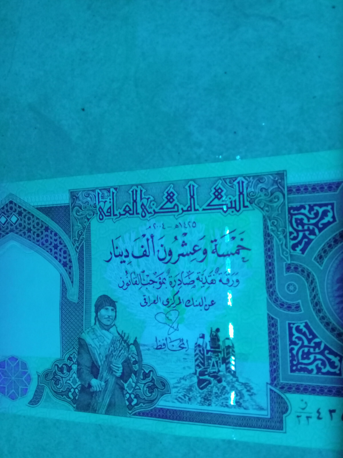 150,000 IRAQI DINAR IQD (6) 25,000 NOTES UNCIRCULATED AUTHENTIC & FREE DELIVERY