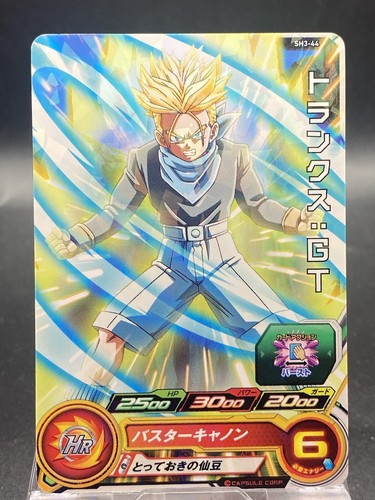 Trunks Super Dragon Ball Heroes Japanese SR Holo Bandai SH3