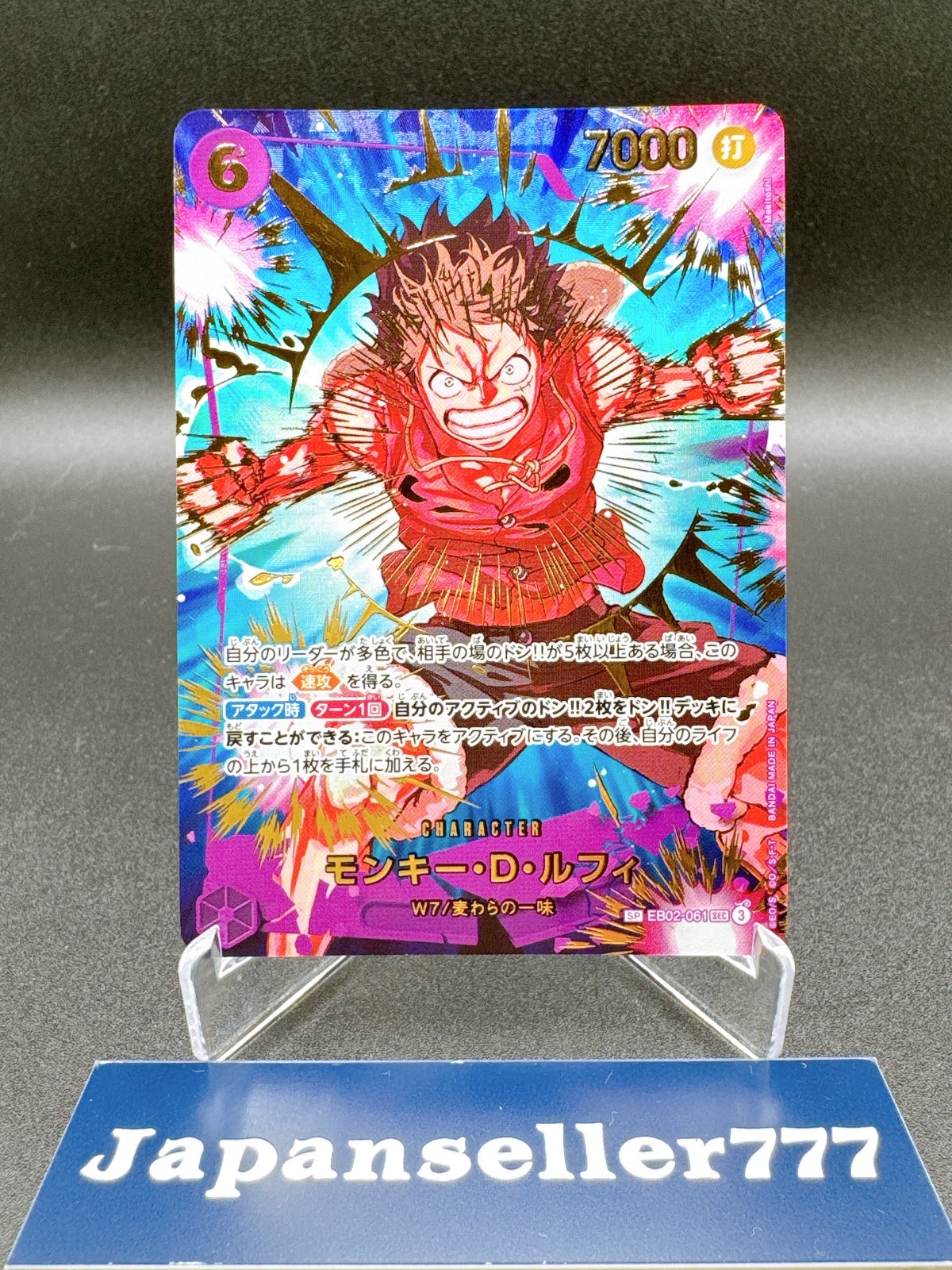 携帯電話本体 Luffy _57.JPG?set_id=880000500F