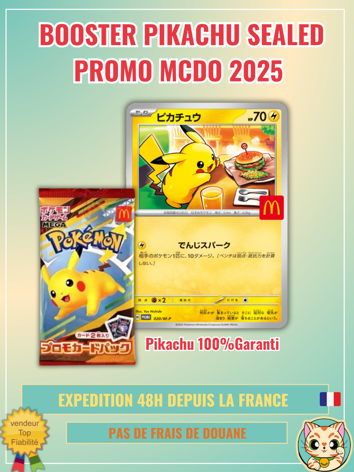 ポケモンカードマクドナルドコラボ20パック Pokemon Card McDonald's Promo Pack Pikachu 020/M-P and