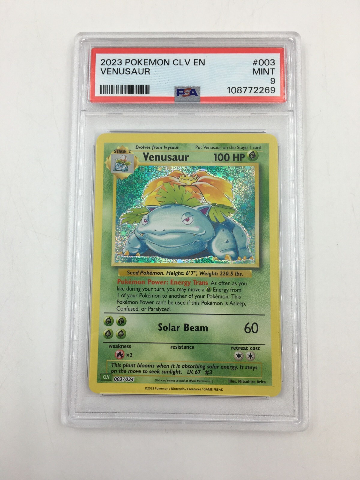 ナッシー　web psa10 2024 アローラナッシーex PSA 10 - カルドバ