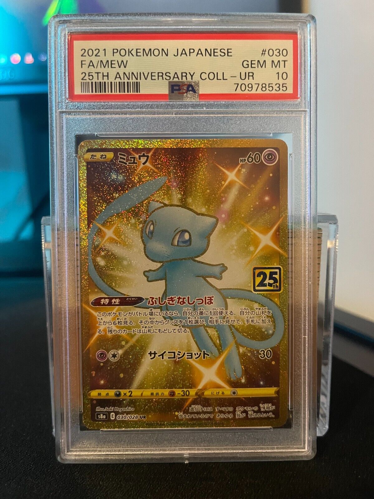 psa10 ポケモンgo plus うたがわしい 非売品 ビックカメラ特典 psa10 ポケモンgo plus うたがわしい 非売品 ビックカメラ特典
