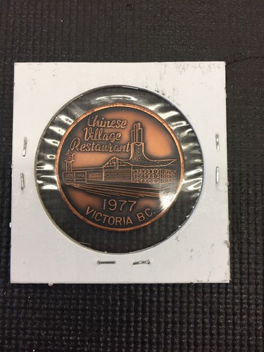 Chinese Village Victoria BC Year Of The Snake Souvenir Token Combine Shipping