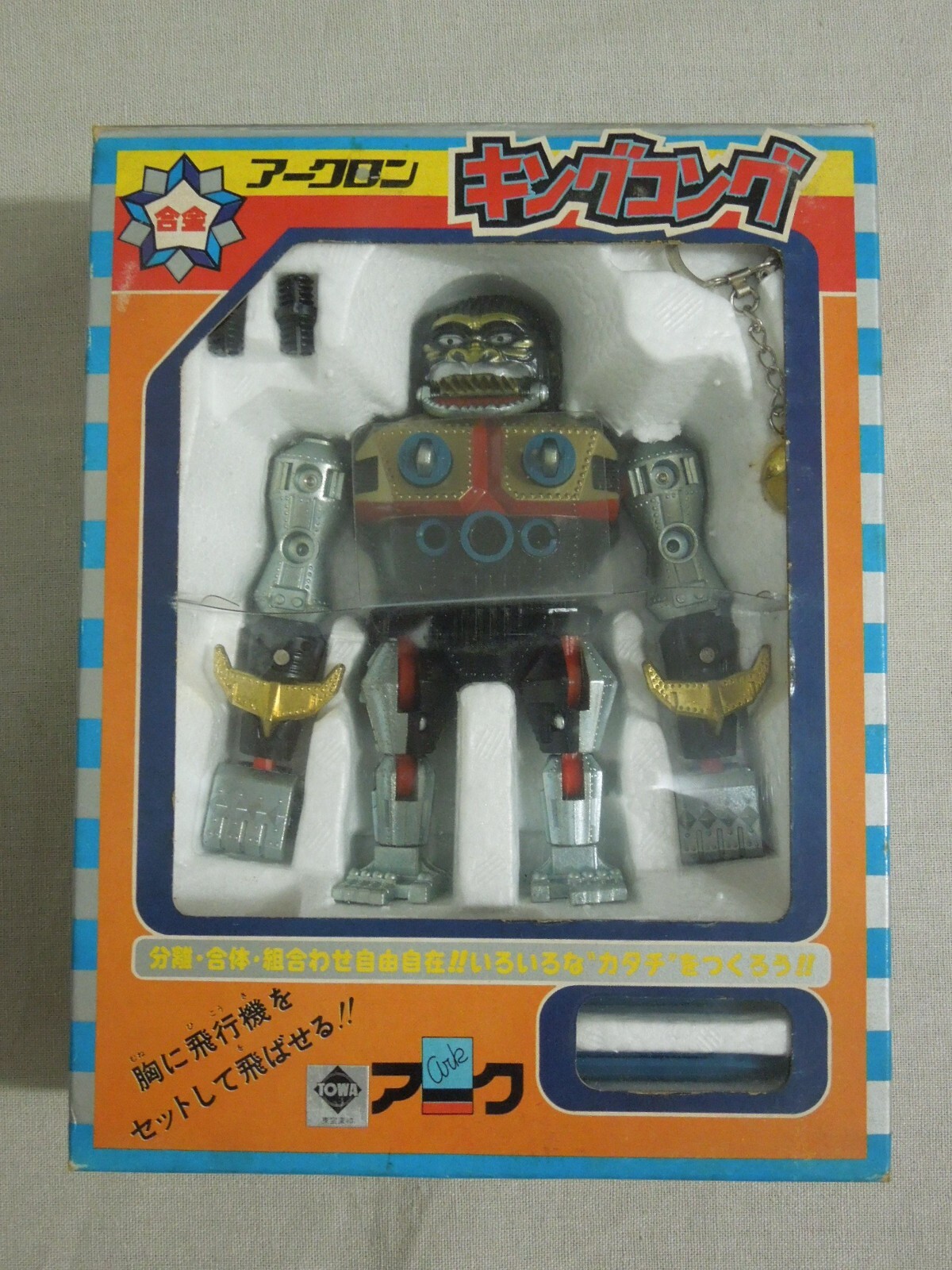 Vintage 1970s Ark Bullmark Chogokin King Kong Godaikin Vintage 1970s Ark Bullmark Chogokin King Kong Godaikin