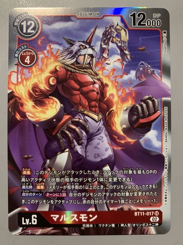 デジモンA'smaria EDITION デジモンA'smaria EDITION デジモンA'smaria EDITION