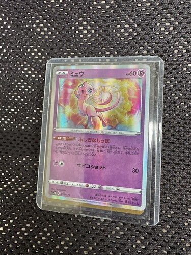 _のミュウ PROMO プレイヤーズ クラブ ____'s Mew-Holo Pokemon PSA 9 MINT Mew 10th Movie Anniversary Japanese Holo