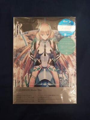 [New] Expelled From Paradise, Japanese Limited Edition Blu-Ray, By: Aniplex