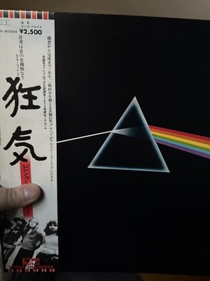 Daido Moriyama: The World through My Eyes 2010 photo book