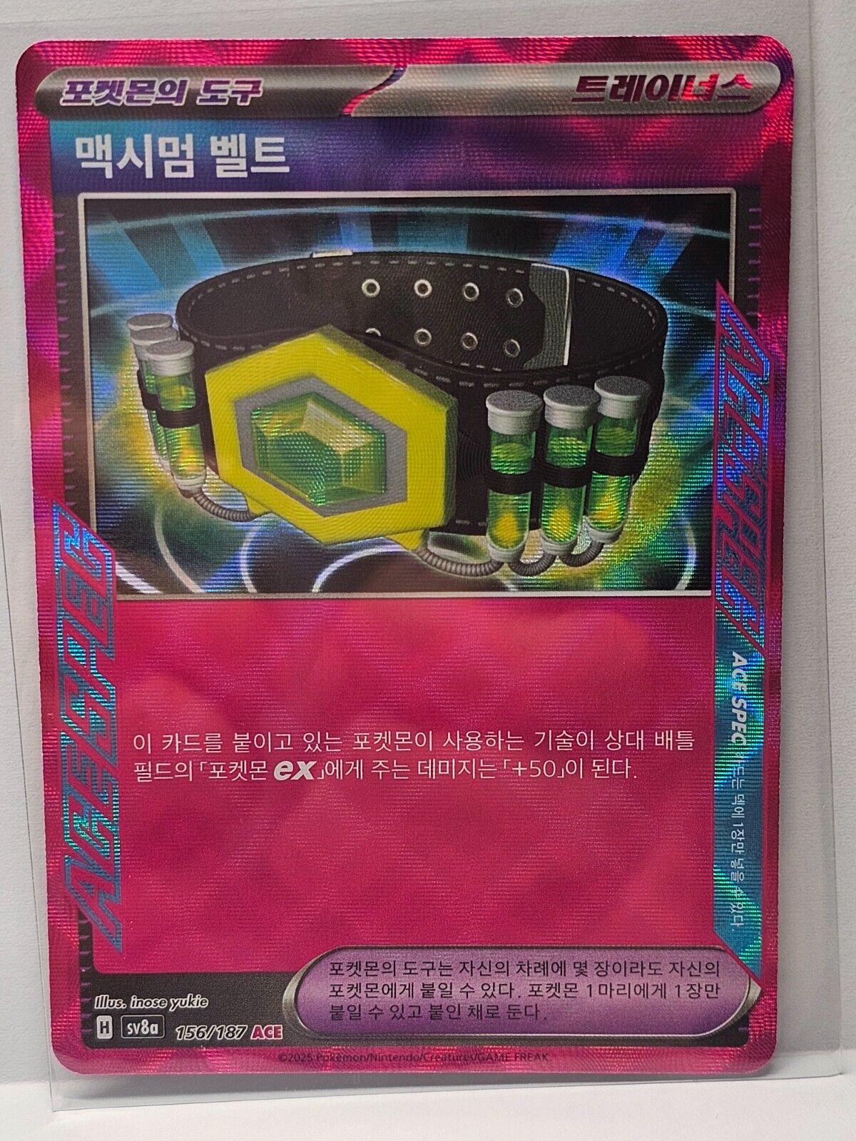 Maximum Belt ACE 156/187 SV8a Terastal Fest ex - Pokemon Maximum Belt ACE 156/187 SV8a Terastal Fest ex - Pokemon