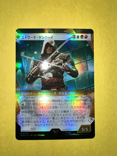MTG エドワード・ケンウェイ　Edward Kenway テクスチャーfoil MTG - Edward Kenway TEXTURED FOIL Assassin's Creed JAPANESE