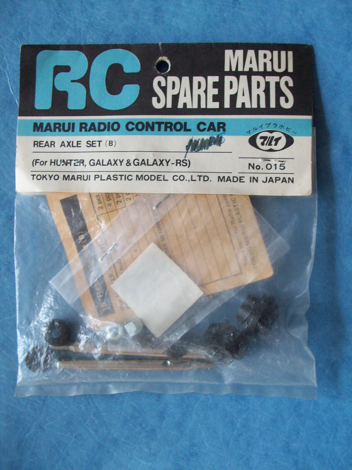 花鳥15 VINTAGE MARUI 15 REAR AXLE SET HUNTER GALAXY -RS NO.015 015