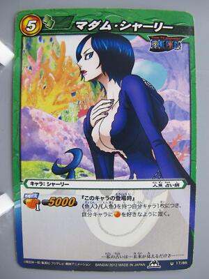 ワンピース カードゲーム Sheila Mae Madam Shyarly One Piece TCG Card Miracle Battle Carddass